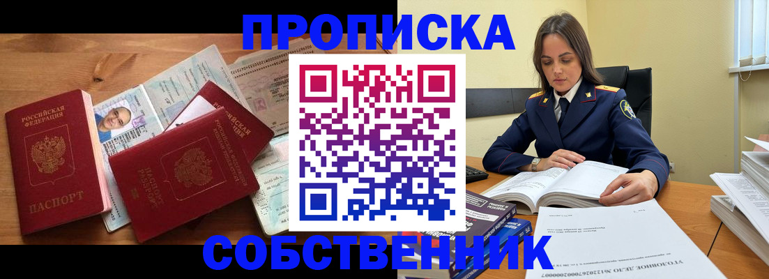 временная регистрация поиск в Изобильном